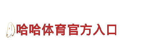 创意行销公司华体会网站是坑吗，为您定制专属营销方案
